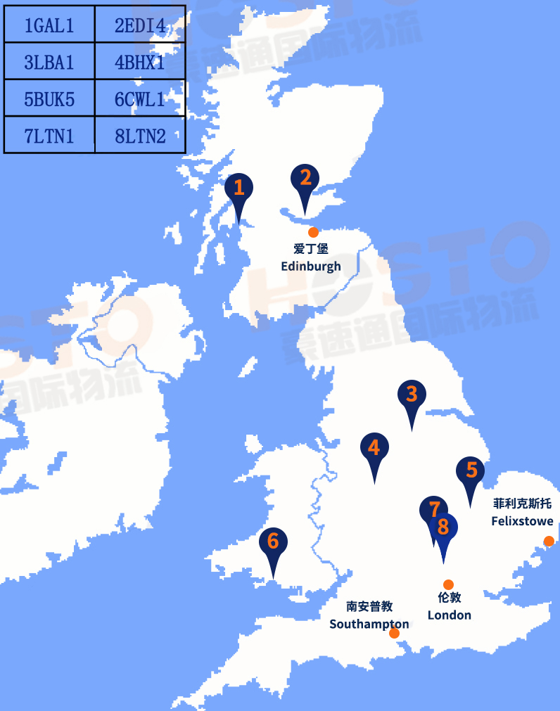英國FBA倉庫分布圖